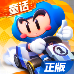 跑跑卡丁车官方竞速版