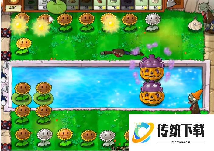 植物大战僵尸泳池无限怎么过