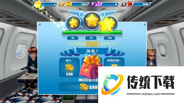 飞机大厨新手过关技巧