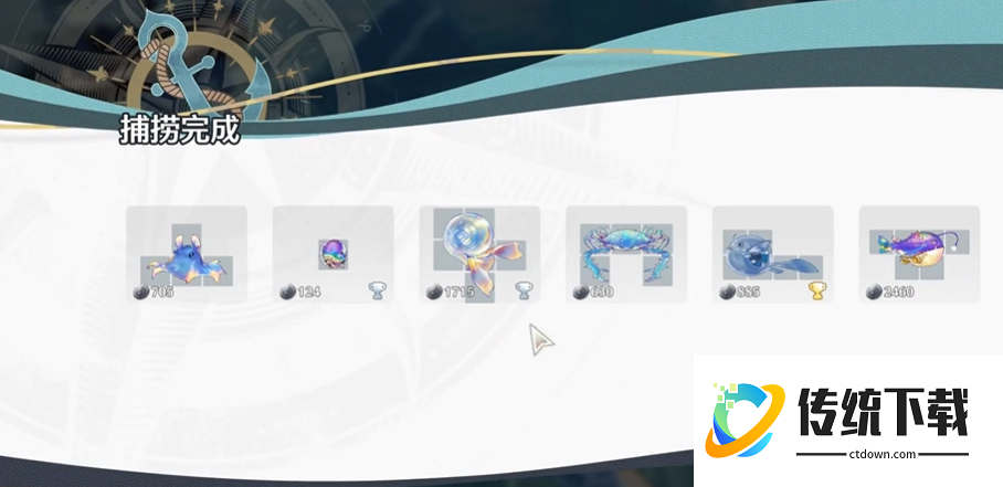 鸣潮捕鱼怎么用沙虫