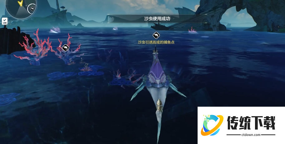 鸣潮捕鱼怎么用沙虫