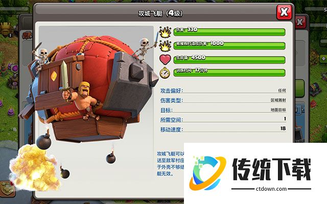 部落冲突如何隐藏兵力