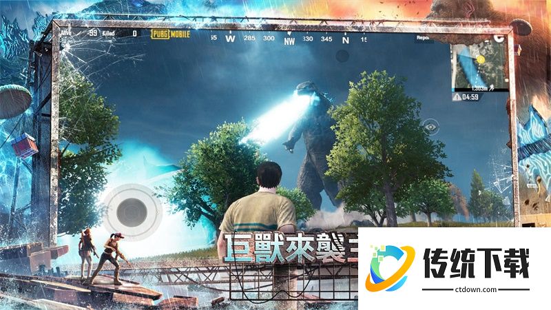 绝地求生(体验服)