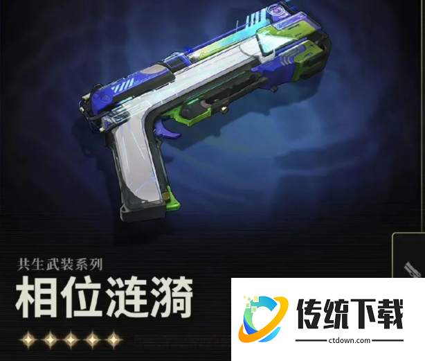 鸣潮常驻武器哪些有用