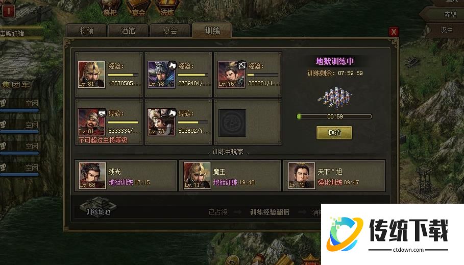 攻城掠地的招商令哪里有