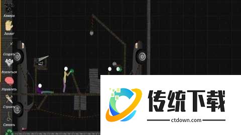 火柴人模拟沙盒