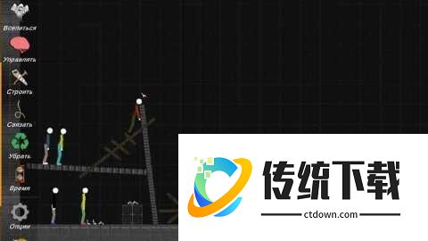 火柴人模拟沙盒