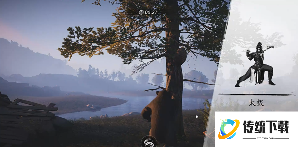 燕云十六声如何获得太极