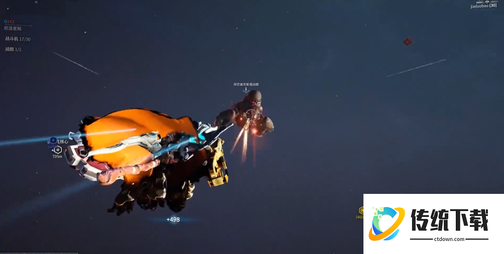 星际战甲怎么进入天柱战舰