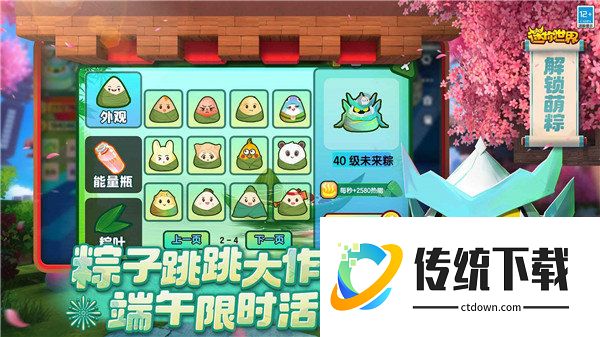 迷你世界万能激活码生成器