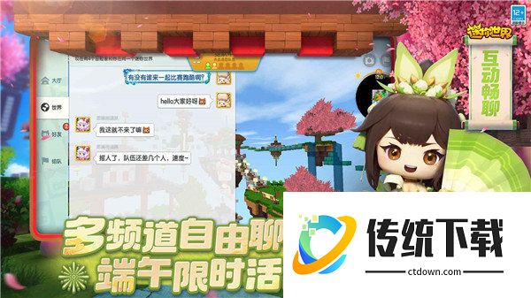 迷你世界万能激活码生成器