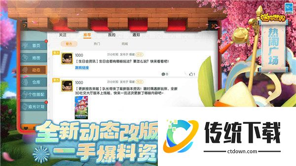 迷你世界万能激活码生成器