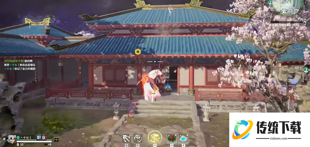 永劫无间怎么快速突进