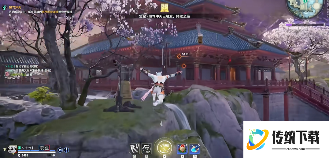 永劫无间怎么快速突进