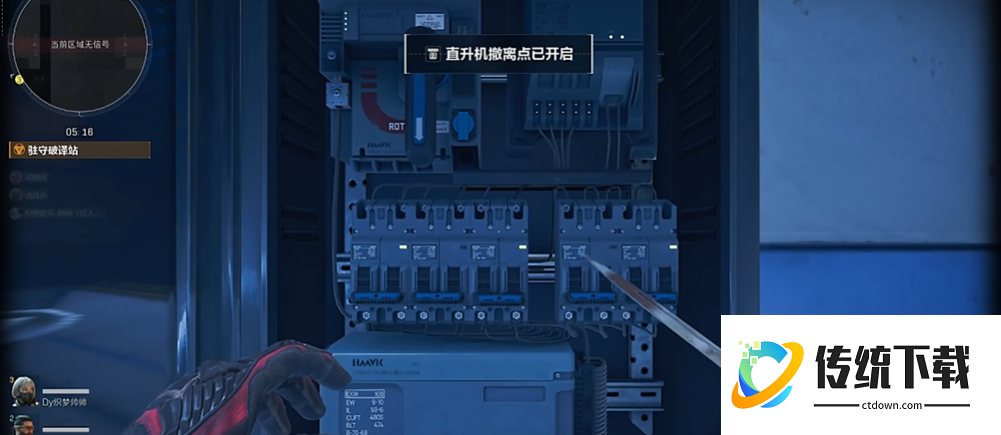 三角洲行动航天怎么打