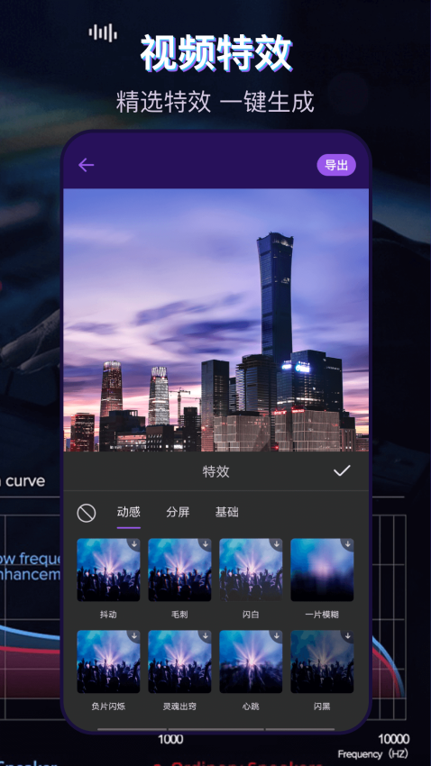 音乐播放器MP3格式转换手机版