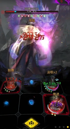 地下城堡3秘境怎么走