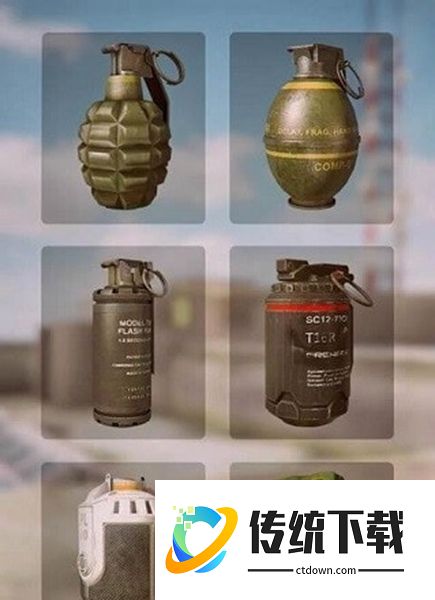 手雷模拟器完整版