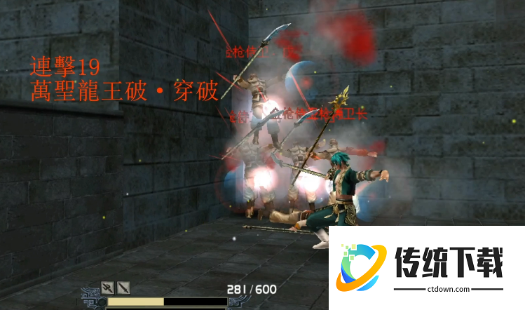 流星蝴蝶剑长枪怎么快速放大招