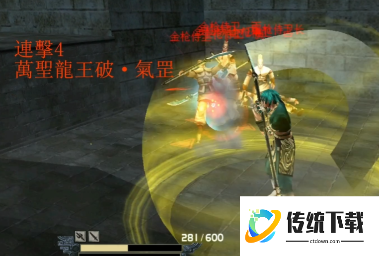 流星蝴蝶剑长枪怎么快速放大招