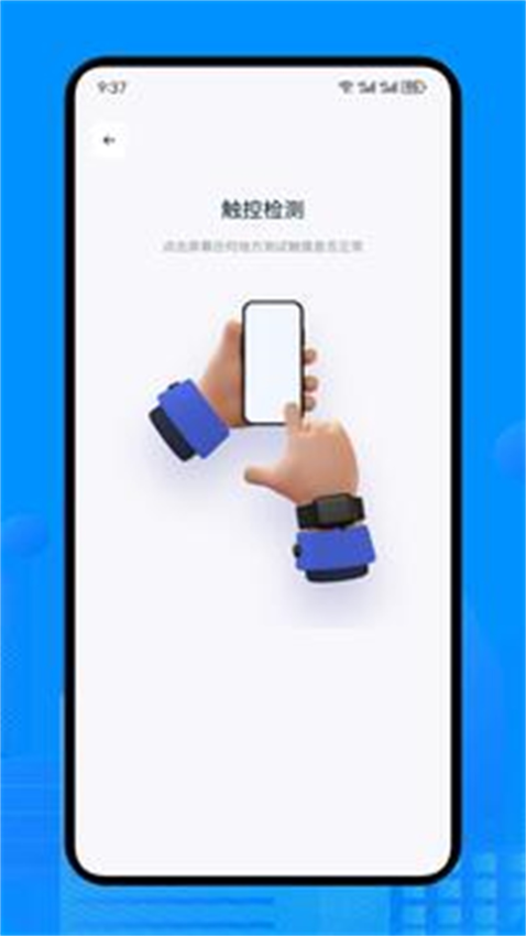 ES管理器最新版