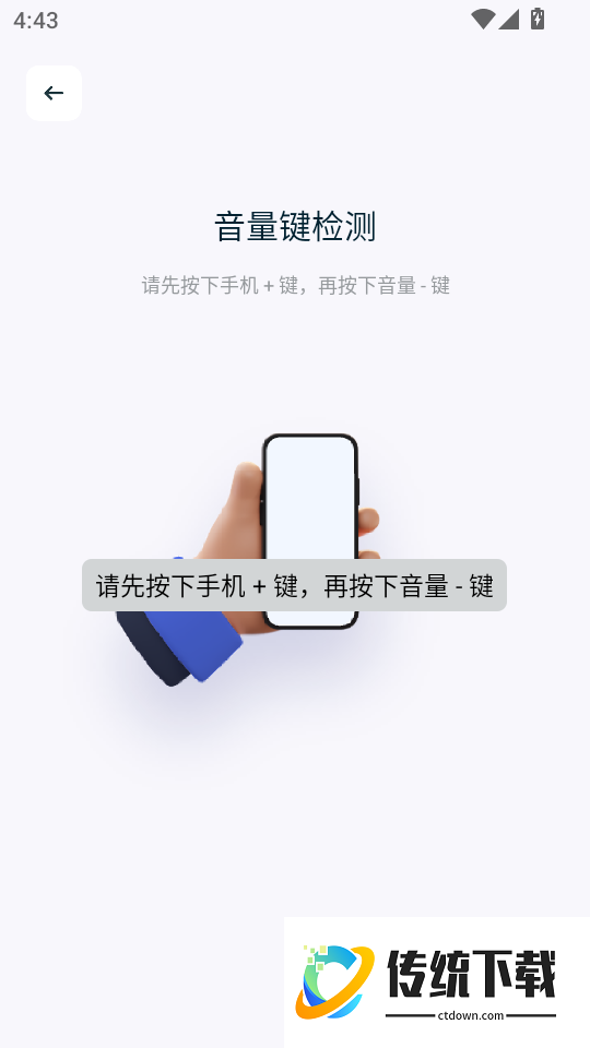 ES管理器最新版
