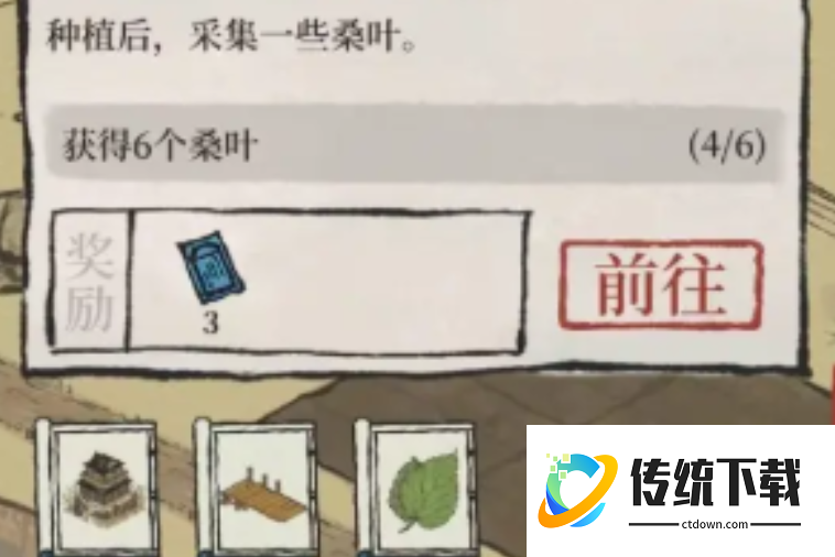 江南百景图的桑叶哪里弄