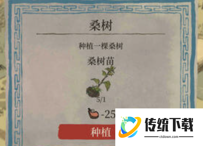 江南百景图的桑叶哪里弄