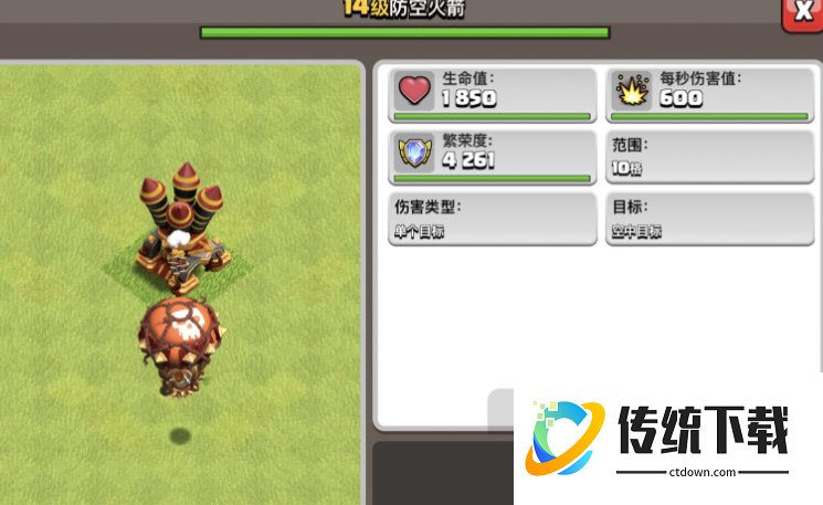 部落冲突什么防龙