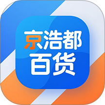京浩都百货官方版