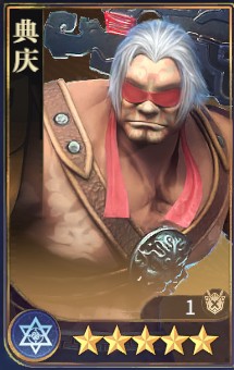 秦时明月沧海游戏截图35