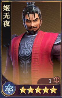 秦时明月沧海游戏截图36