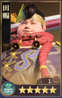 秦时明月沧海游戏截图38