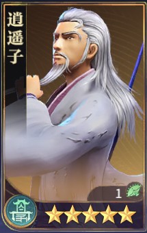 秦时明月沧海游戏截图37