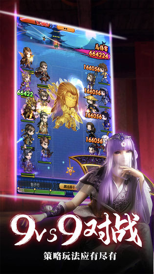 秦时明月沧海0.1折