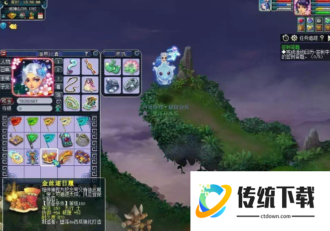 梦幻西游10级以上宝石怎么合成