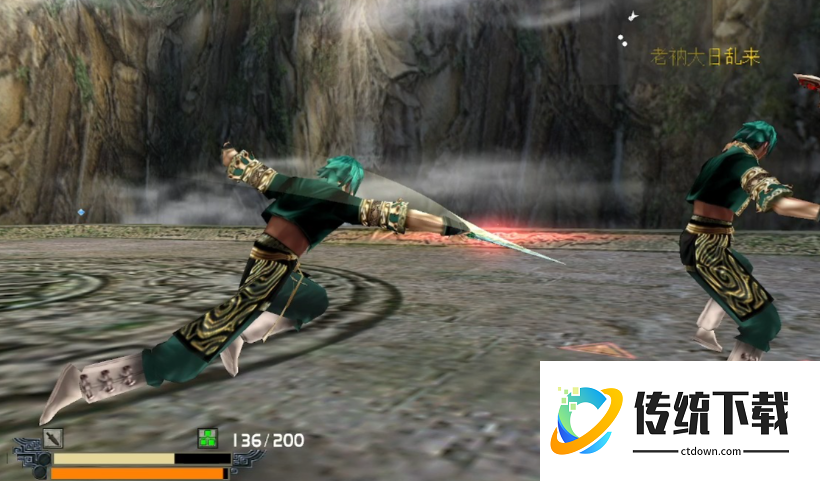 流星蝴蝶剑匕首连招怎么打