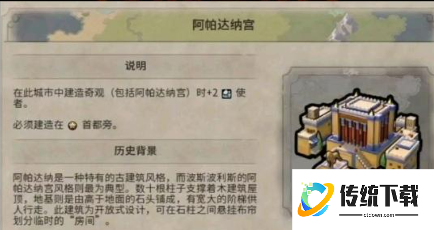 文明6瑞典文化怎么玩