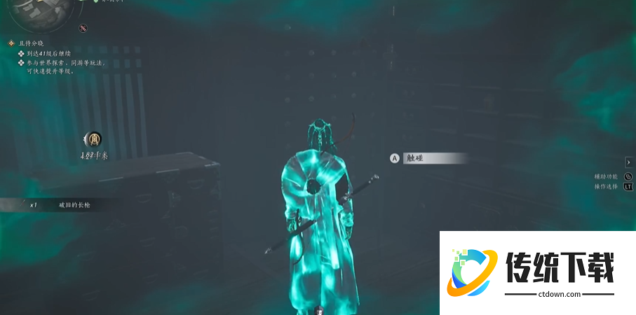 燕云十六声闻仲的枪在哪