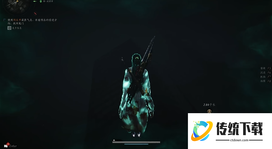 燕云十六声闻仲的枪在哪