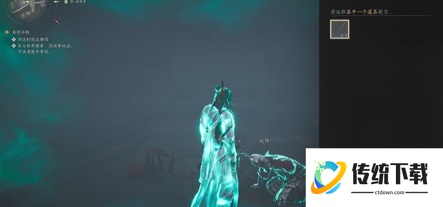 燕云十六声闻仲的枪在哪