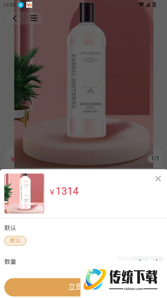 邢姐优选官方版APP