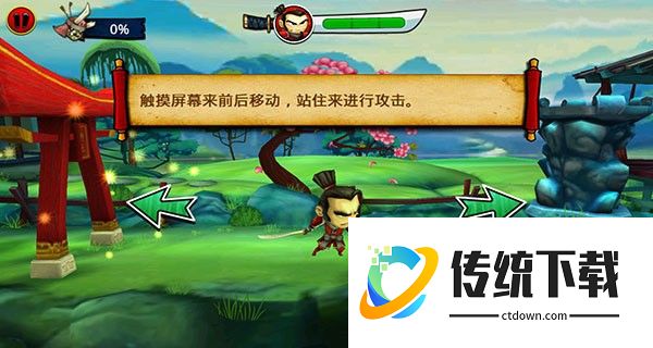 武士大战僵尸2破解版无限金币中文版新手攻略2
