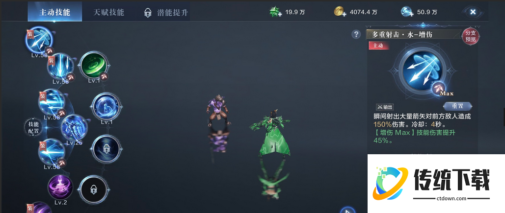 全民奇迹2弓箭翎羽怎么配