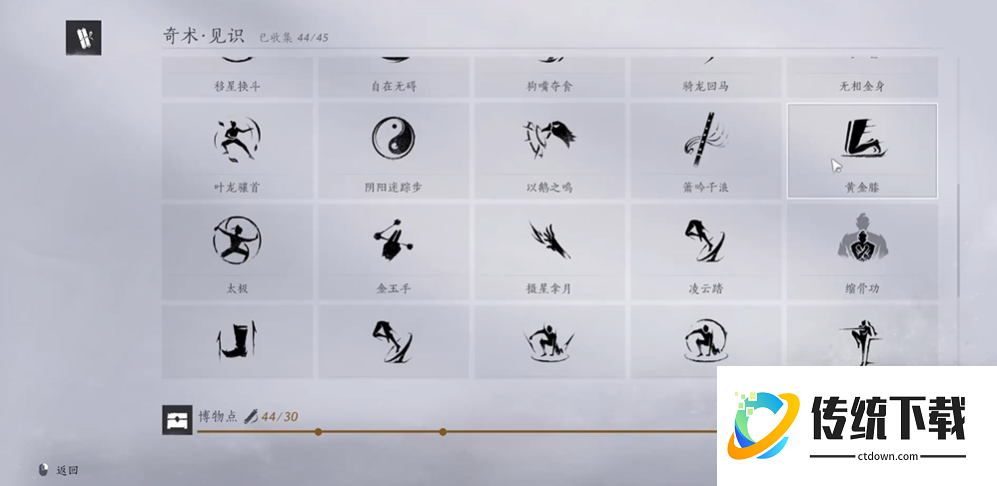 燕云十六声散修怎么玩 燕云十六声散修怎么玩