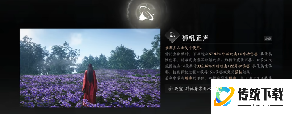 燕云十六声散修怎么玩 燕云十六声散修怎么玩