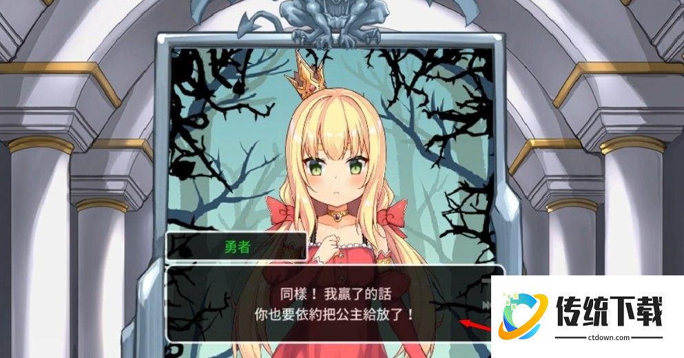 犬公主与恶魔石板玩法图