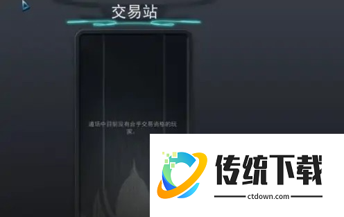 星际战甲怎么出售东西赚白金
