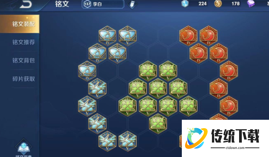 王者荣耀李白超级出装是什么 王者荣耀李白超级出装是什么