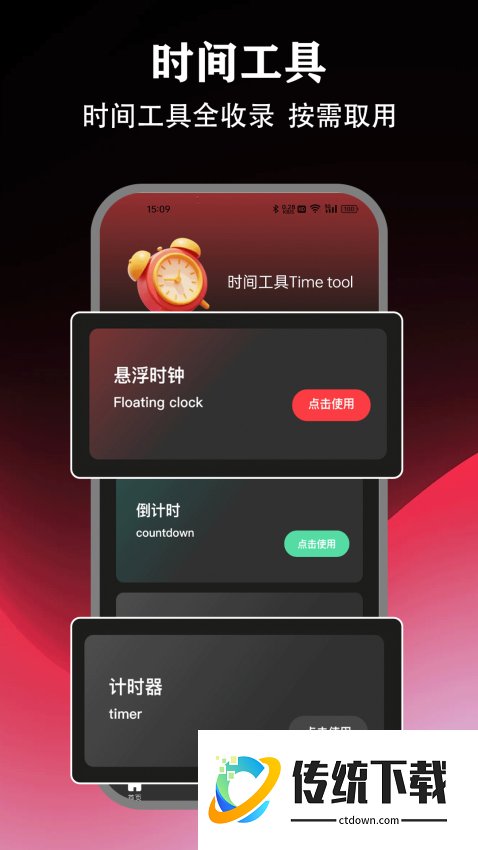 微享集平台最新版